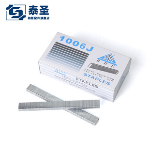 ̩�}���ٵ�U�ʹa��T��� 1006J��ᔚ�Ә��10mm���T� 5000ö