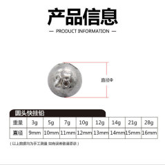 Factory solid round lead head soft bait pin lead pendant 2g-28g fishing gear accessories