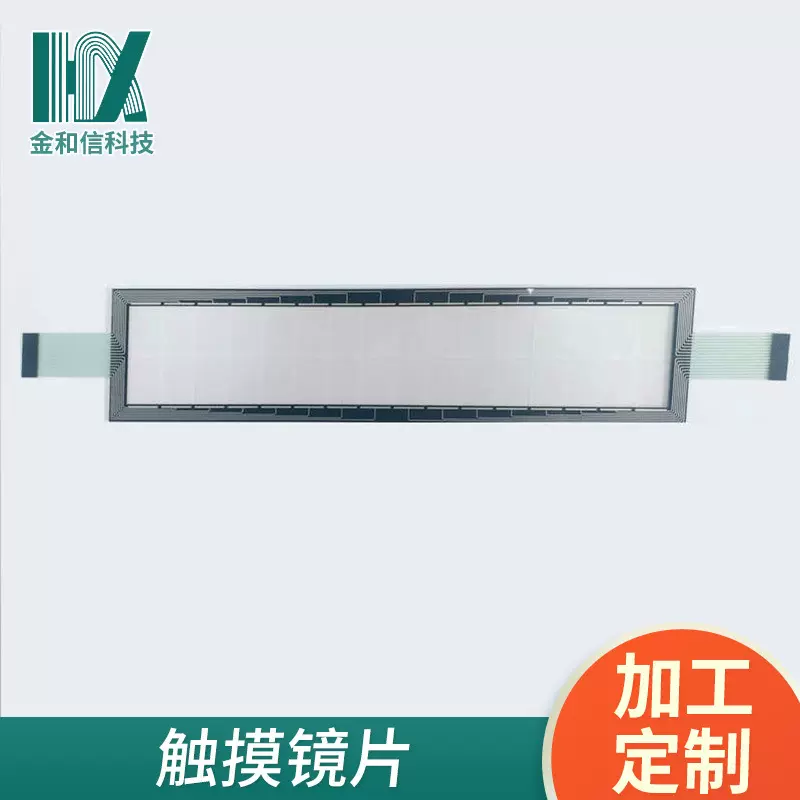 供应薄膜开关 触摸开关 PC面贴 PET镜片 亚克力面板