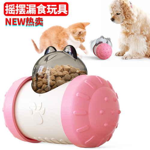 Amazon's new pet supplies Swinging Bear Tumbler Puzzle Slow Food Spilling Ball Dog Vent Relief Toy