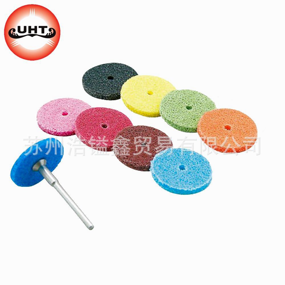 UHT原装镜面抛光用T型菜瓜布片直径25mm厚4mm