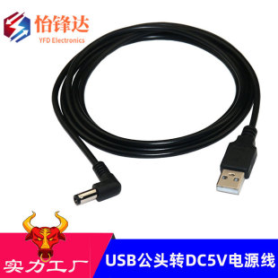 usb�Ddc��늾� ��ӮaƷ5521dc�� USB�D5.5*2.1dc�Դ��