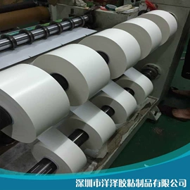 离型纸;离型膜;硅油纸