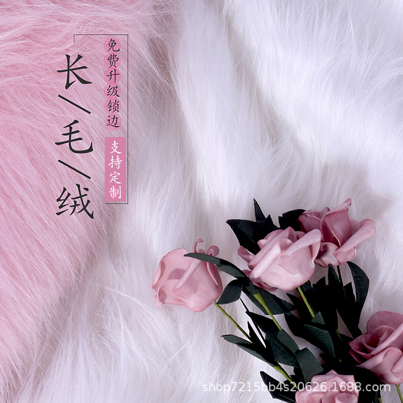 La fotografía de felpa de fondo de tela de la cabina mantel accesorios de la joyería zapato vitrina Mat franela fotografía alfombra de fondo