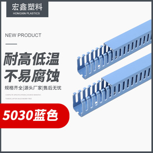 wire casing������50*30�{ɫ�о��� PVC�����о��� ��늙��߾���