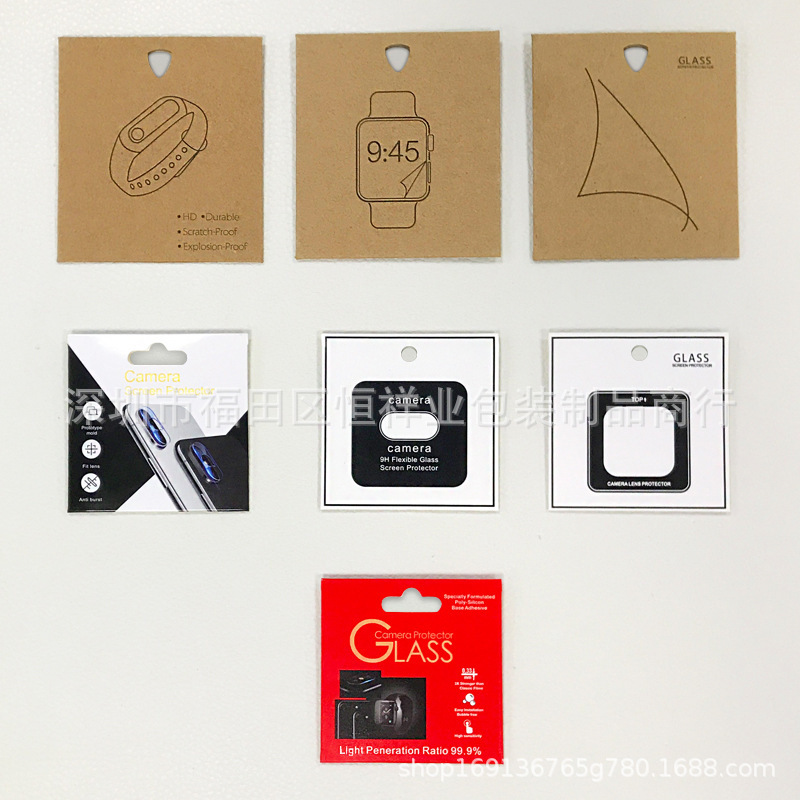 Lens film packaging box Apple watch film packaging box TPU film packaging Huawei lens packaging lens film Lens film packaging box Apple watch film packaging box TPU film packaging Huawei lens packaging lens film
