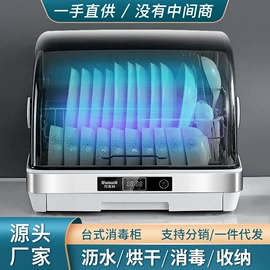 消毒柜;电吹风;电动调奶器