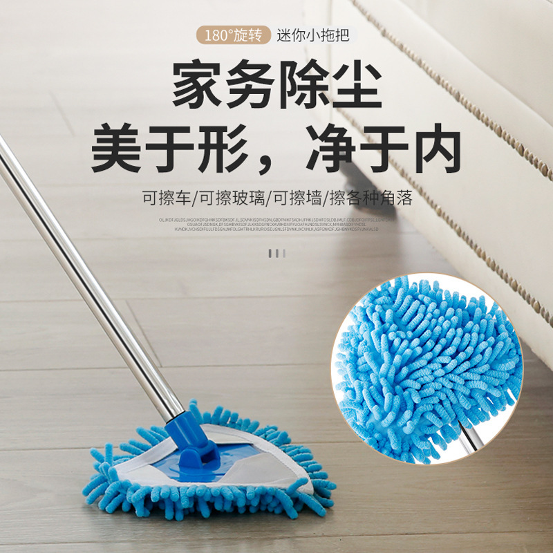 Triangle Lazy Small Mop 360-degree Dust Removal Mini Scrubbing Wall Ceiling Tile Lightweight Household Cleaning Artifact
