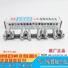 车身及附件;农机配件;汽车传感器