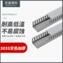 加厚灰色pvc塑料行线槽