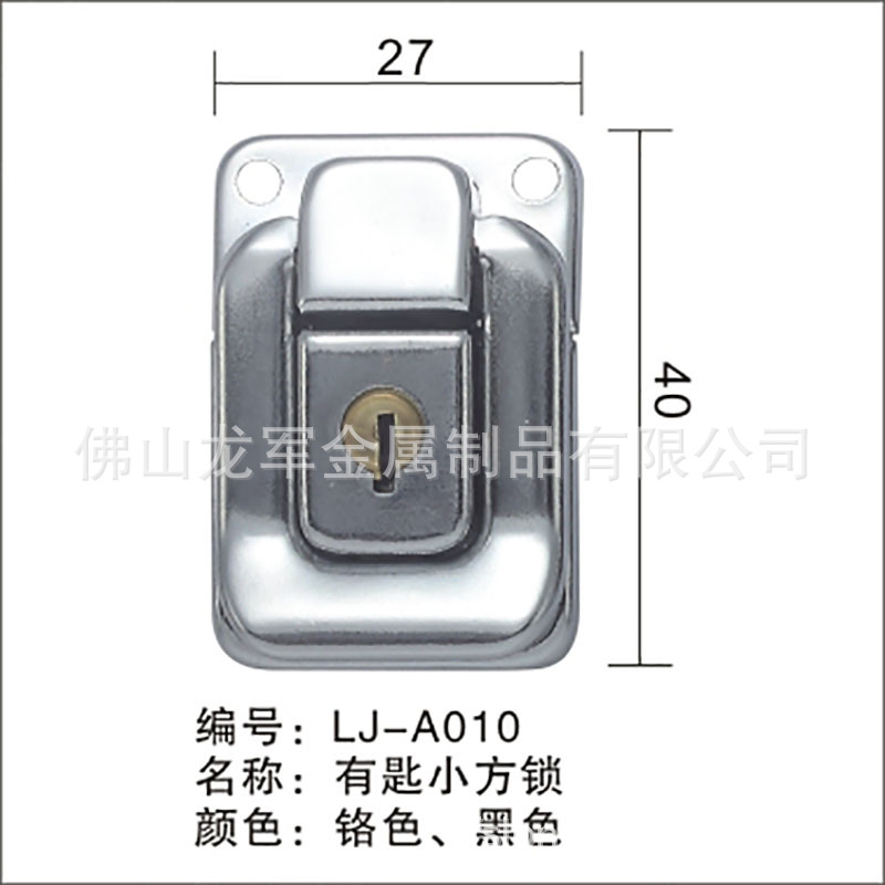 厂家生产供应箱包五金配件，有匙小方锁 铝箱锁，化妆箱锁