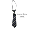 Tibetan yellow strip (boy)