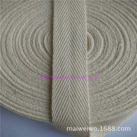 人字带 服装辅料 现货纯棉织带 0.8-8cm 斜纹织带 本白欧标环保