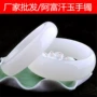 阿富汗天然宽版白色镯子