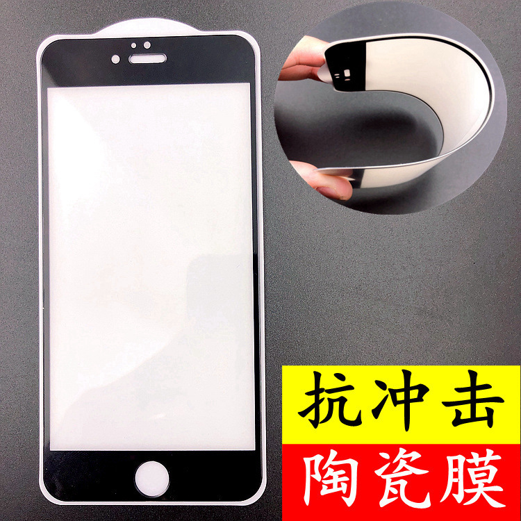 Flexible Soft Film Suitable for Iphone13Promax Mobile Phone Explosion-Proof Film Apple 15 14 11 Impact-Resistant Ceramic Film