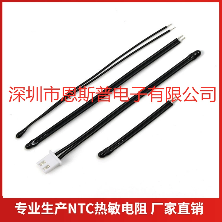 Небольшой холодильник специальный датчик температуры 10K ± 1% B3950 хвост подключен к термистору PH2.0 Датчик температуры NTC