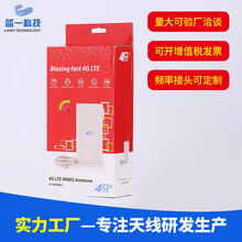 4G 3G LTE 室内天线 SMA TS-9 CRC9接口 华为B593/B880路由器专用