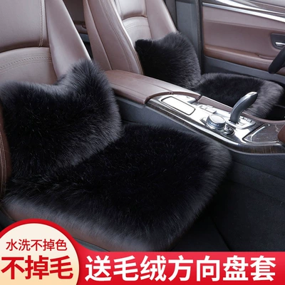 Wool pad Wool Cushion Three-Piece Set Square
