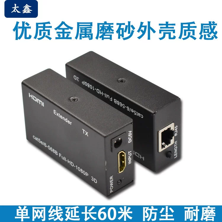 HDMI удлинитель 60 метров высоко -разрешение сигнал усилитель к RJ45 одноблоковая передача 1080P передача