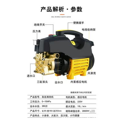 Portable car washer cleaner commercial 220V automatic car
