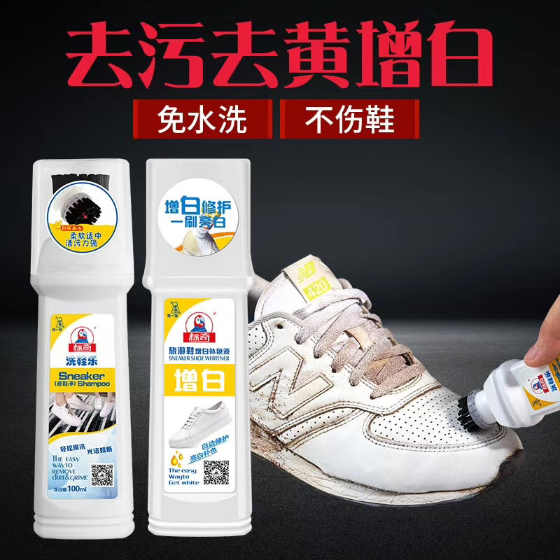 신발세탁기 (96병/박스)