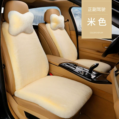 Car Seat Cushion Winter Plush Rabbit Fur Thickened Warm Waist-Cushioning Goddess Universal Seat Cover Full Wrap Non-Slip (Wool pad) - taro-positive-and-auxiliary-seats-with-headrest