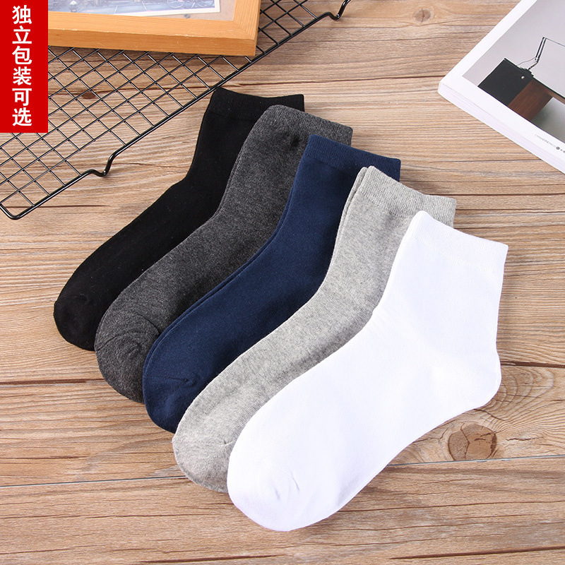 Men's Mid-Calf Plain Cotton Socks for Spring and Summer, Individually Packaged, Sweat-Absorbent Men's Socks, Wholesale Socks from Zhuji Men's Mid-Calf Plain Cotton Socks for Spring and Summer, Individually Packaged, Sweat-Absorbent Men's Socks, Wholesale Socks from Zhuji