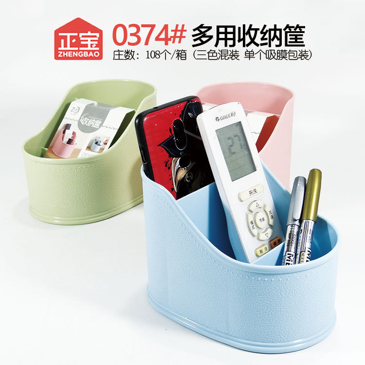 Multifunctional Desktop Storage Basket Makeup Rack Oval Remote Control Storage Box PP Plastic Insert Kitchen Storage Rack