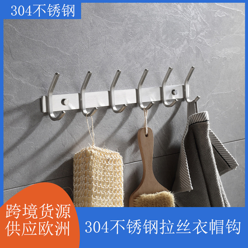 Manufacturer of 304 Stainless Steel Coat Hooks, Drilled Door Hooks, Stainless Steel Row Hooks, Wall-Mounted Thickened High and Low Double Hooks for Clothes and Hats