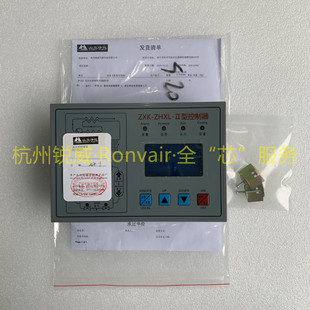 ɽ��ԭ�S(ȫϵ��)ZXK-ZHXL-II�Ϳ����� 01006519ɽ���M��ʽ������