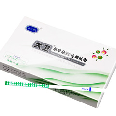 David early pregnancy test paper 10 pieces in a box to detect pregnancy pregnancy test paper female pregnancy test paper adult surrogacy