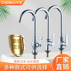 手持花洒;面盆龙头;厨用龙头
