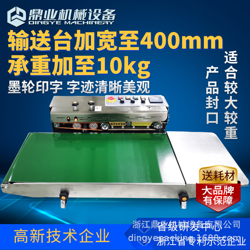 Dingye FRD - 1000W máquina de sellado continua de impresión automática de rueda de tinta de acero inoxidable para productos más grandes y pesados image 3