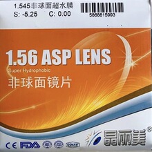 ��Ʒ������1.56 1.61 1.67 1.74�����泬����������{��׃�ҬF؛