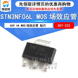 连接器;射频电缆;集成电路