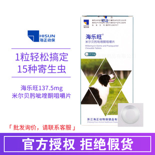 ����������137.5mg Ȯ���w������xș���͹����������x���\�Ľz�x
