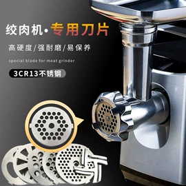 多功能切菜器;裱花嘴/袋/枪;厨房小工具