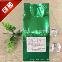 广西横县茉香绿茶叶  凤昇祥茉香绿茶500G 大卡司 58度C专用茶叶