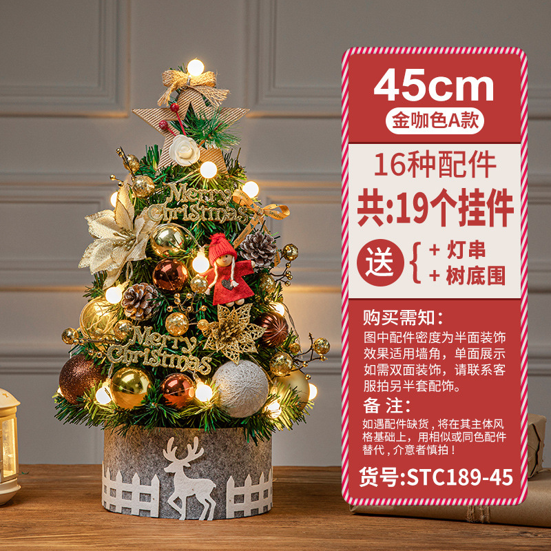 Transfronteriza nuevo pequeño paquete de árbol de Navidad creativo mini 60/90cm de lujo cifrado decoraciones de Navidad DIY