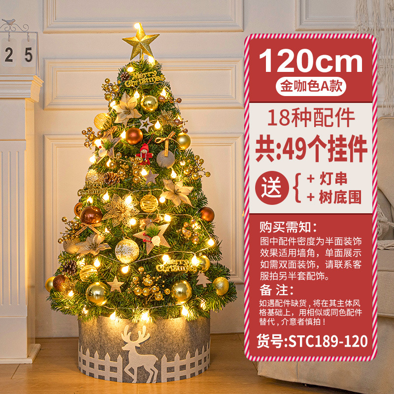 Transfronteriza nuevo pequeño paquete de árbol de Navidad creativo mini 60/90cm de lujo cifrado decoraciones de Navidad DIY