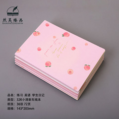 卡通32K車線練習英語方格日記本子文具記事本A5創意課堂筆記作業