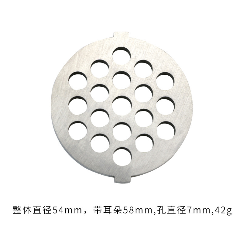 7mm 조리개 메쉬 나이프