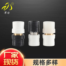 PPR转PE转换接头 热熔转换接头Pe水管配件 水管快速转换接头