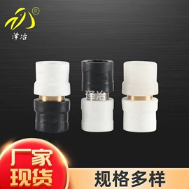 其他水暖五金;接头;三通