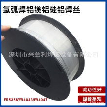 �Aͨ�X���zER5356 /ER4043�X�V�X��1.2 /1.0mm 7KG���b�廡�X���z