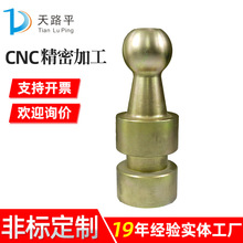 �ǘ�CNC����܇���ӹ��X�Ͻ� ���P䓾����T���������I�Cе�����