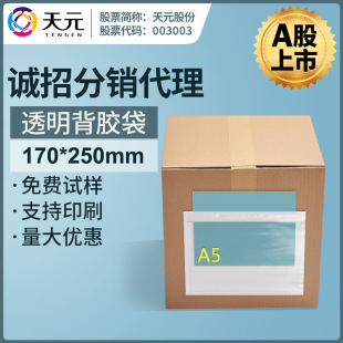 ��Ԫ͸�����z��170*250�����NA5�ߴ�S�ҿ��f����͸�������󃞻�