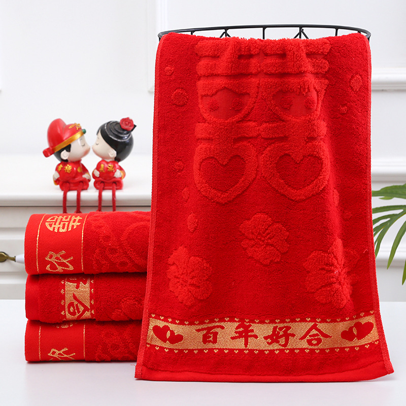 Bamboo Fiber Cotton Wedding Return Gift Towel with Red Double Happiness Character, Suitable for a Happy Marriage, Can Be Packaged in a Gift Box