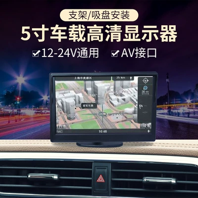 folding LCD video display — Car display