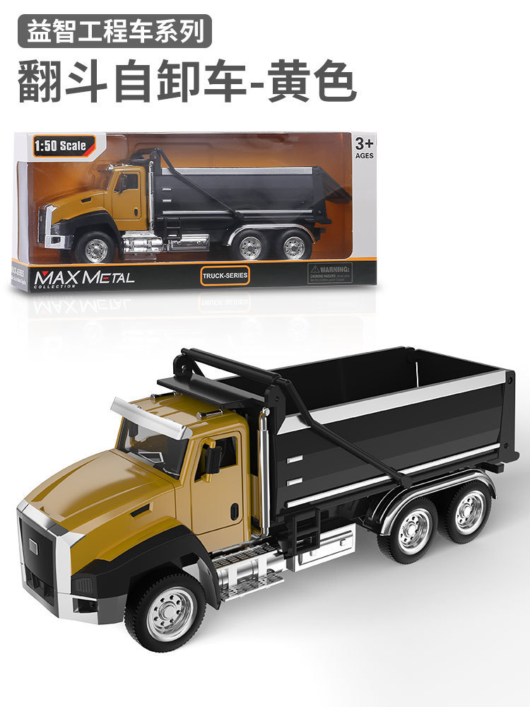 Coche de bomberos modelo aleación Tire hacia atrás agitación excavadora coche Niños y Niñas niños coche de juguete al por mayor coche de aleación